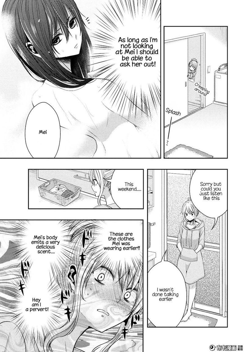 Citrus Saburouta 21 13