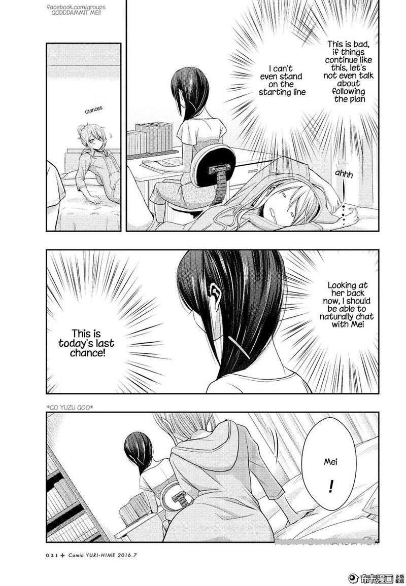 Citrus Saburouta 21 15