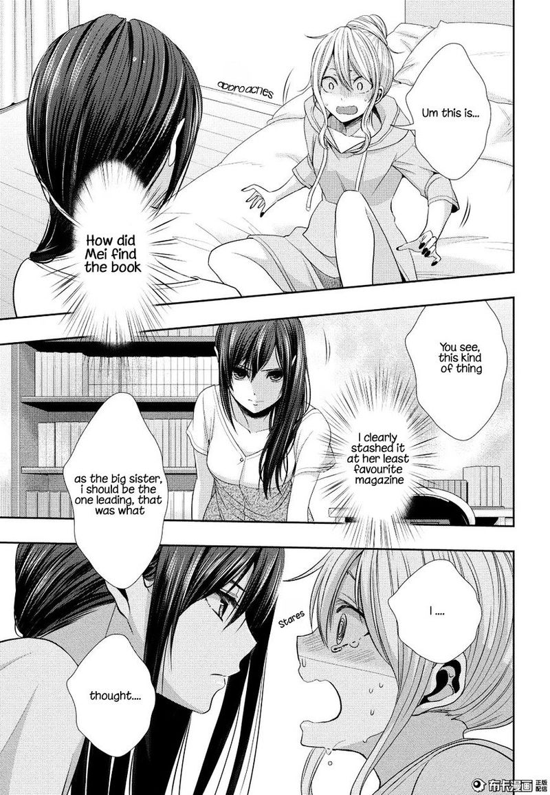 Citrus Saburouta 21 19