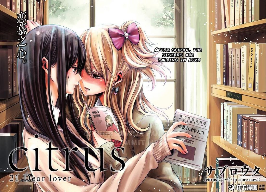Citrus Saburouta 21 2