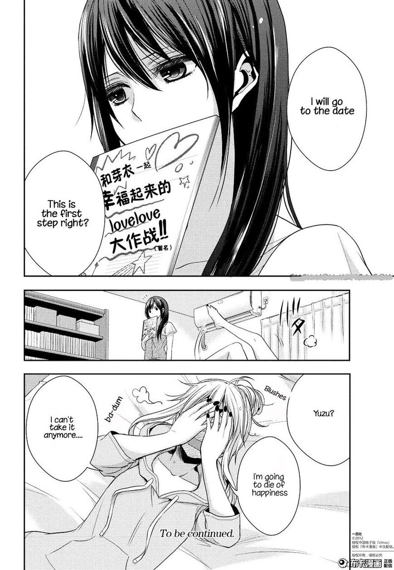 Citrus Saburouta 21 21
