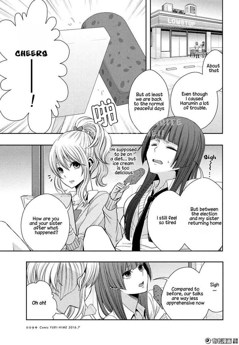Citrus Saburouta 21 3