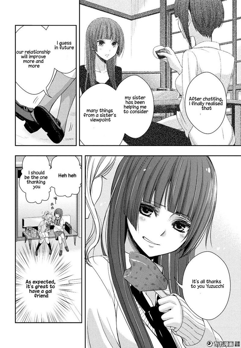 Citrus Saburouta 21 4