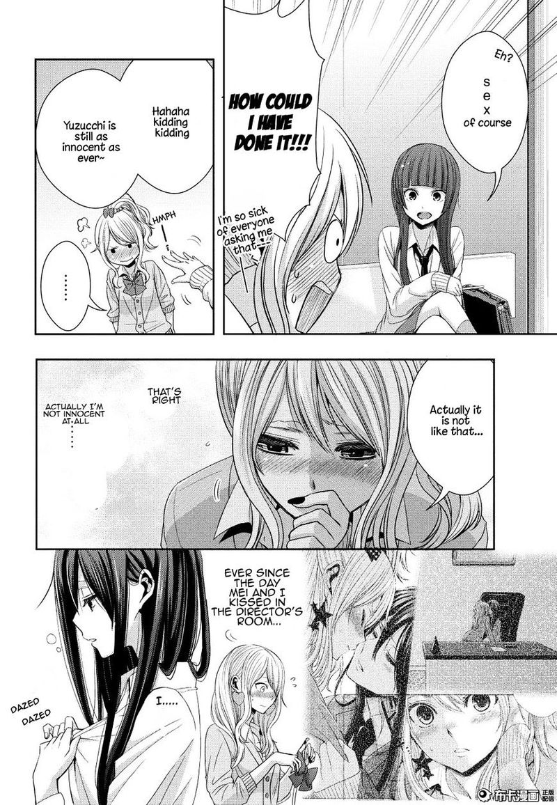 Citrus Saburouta 21 6