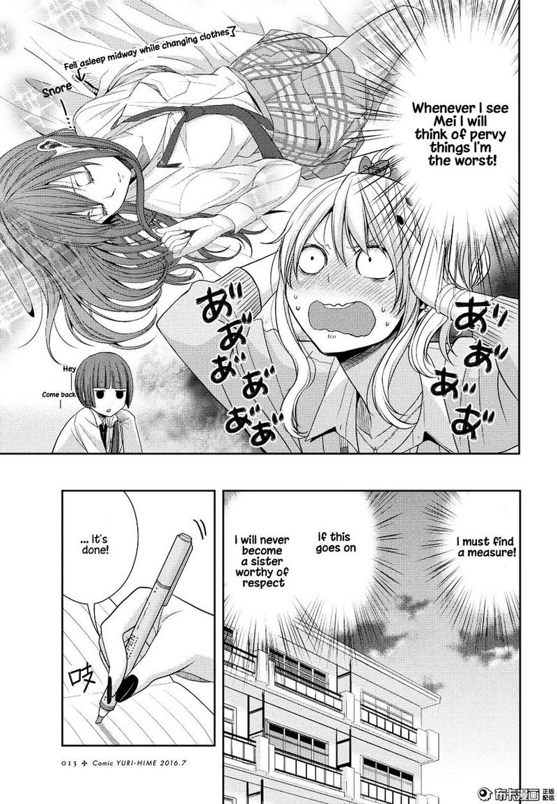 Citrus Saburouta 21 7