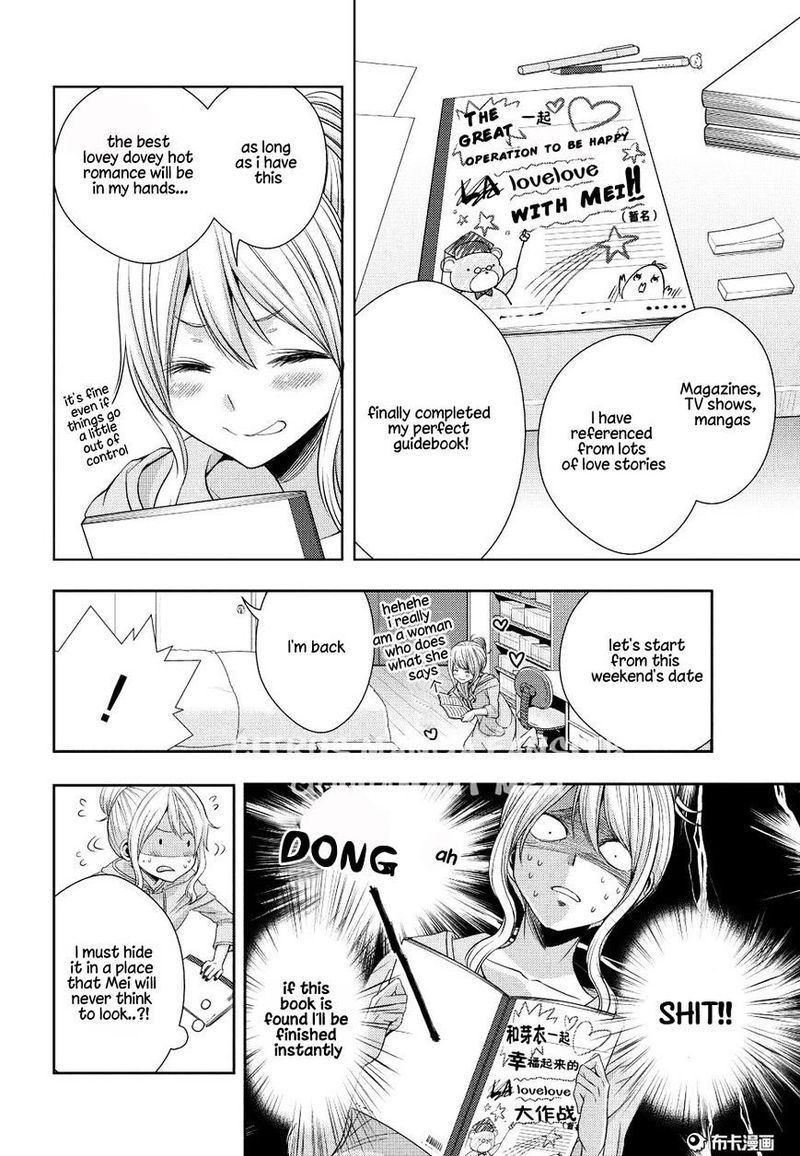 Citrus Saburouta 21 8