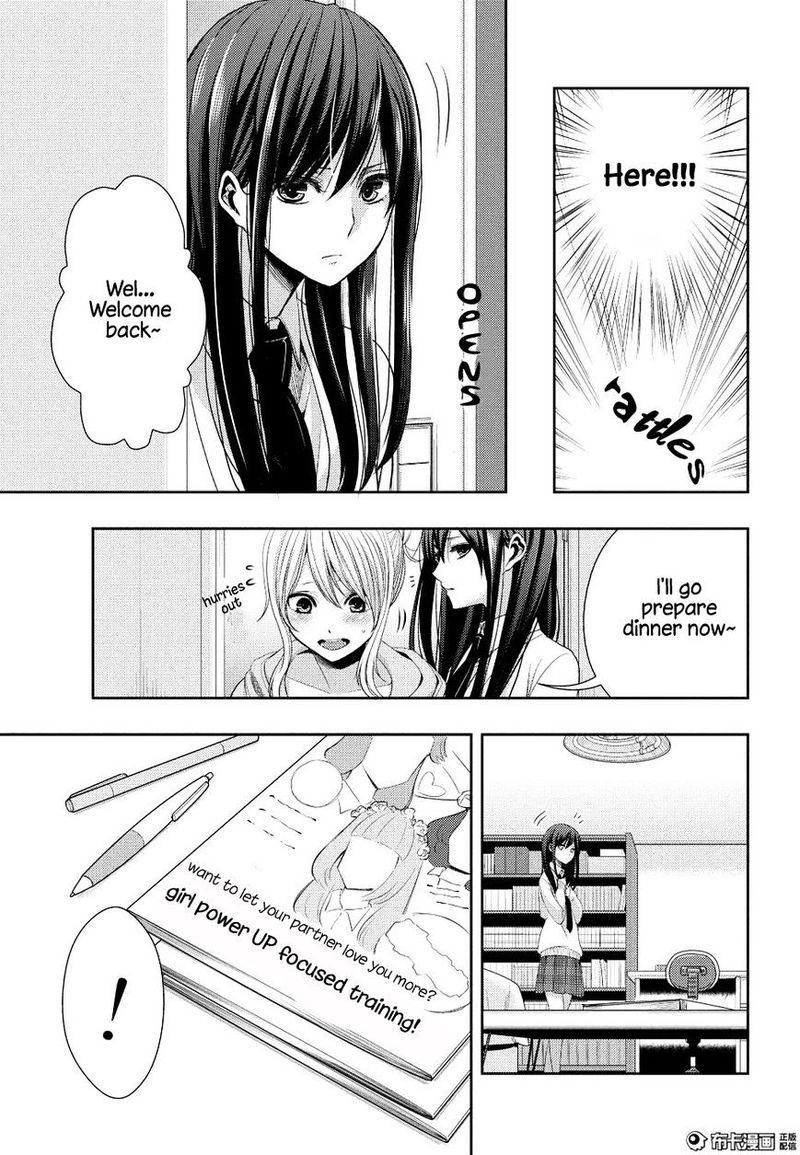 Citrus Saburouta 21 9