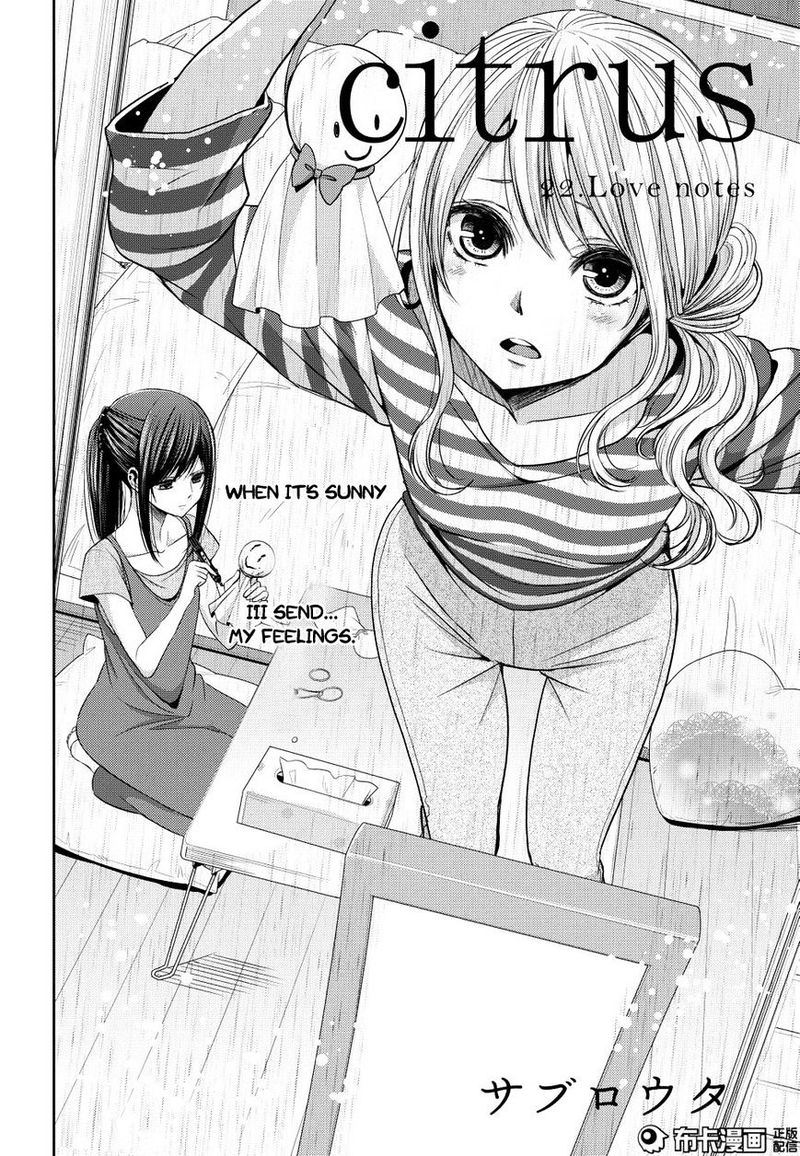 Citrus Saburouta 22 1