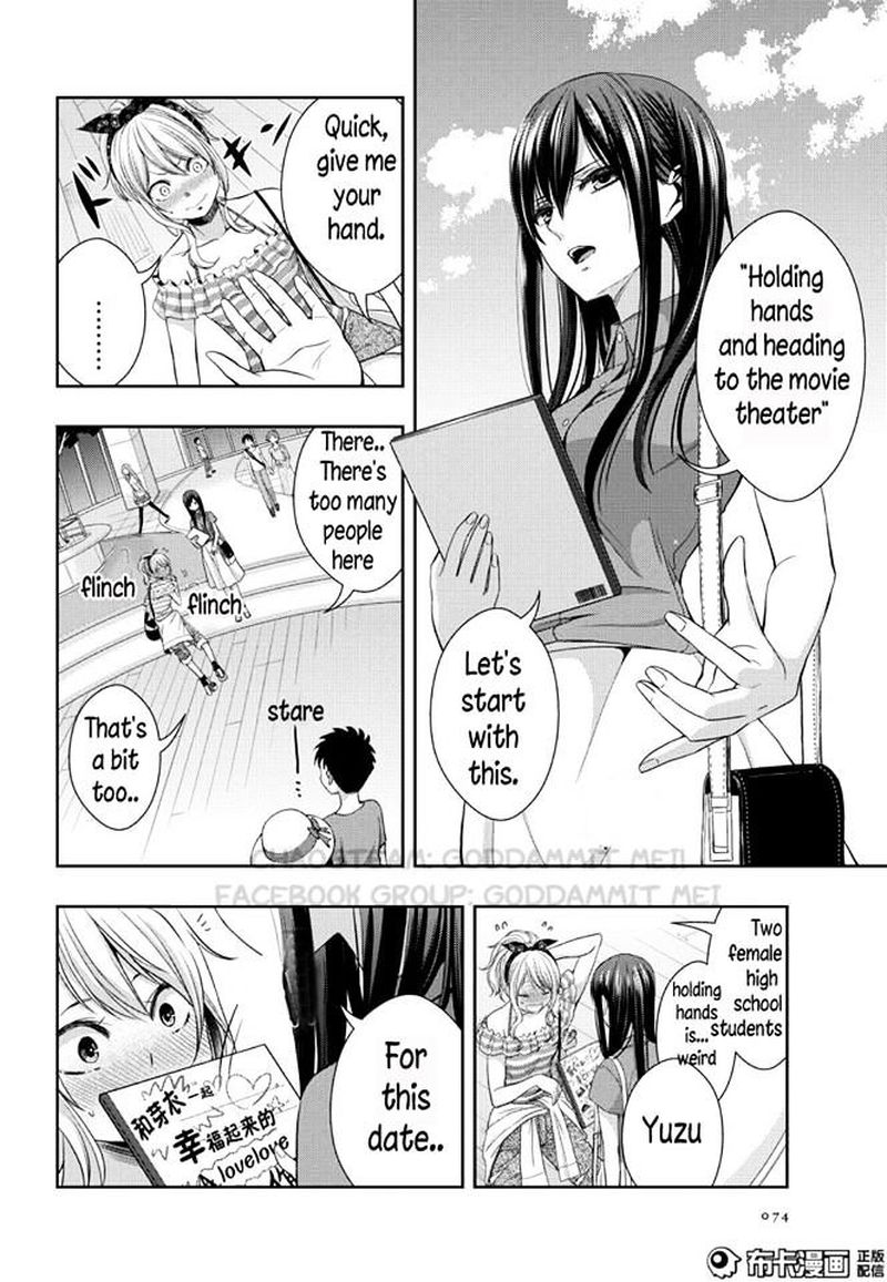 Citrus Saburouta 22 10