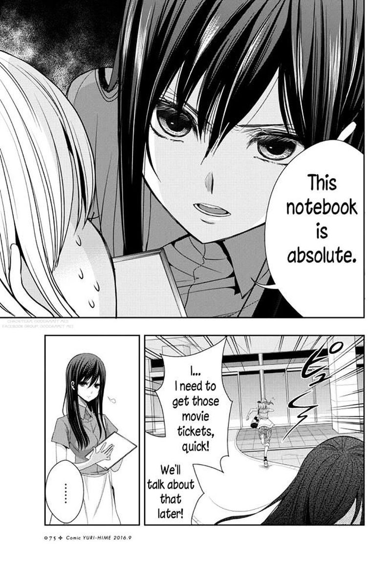 Citrus Saburouta 22 11