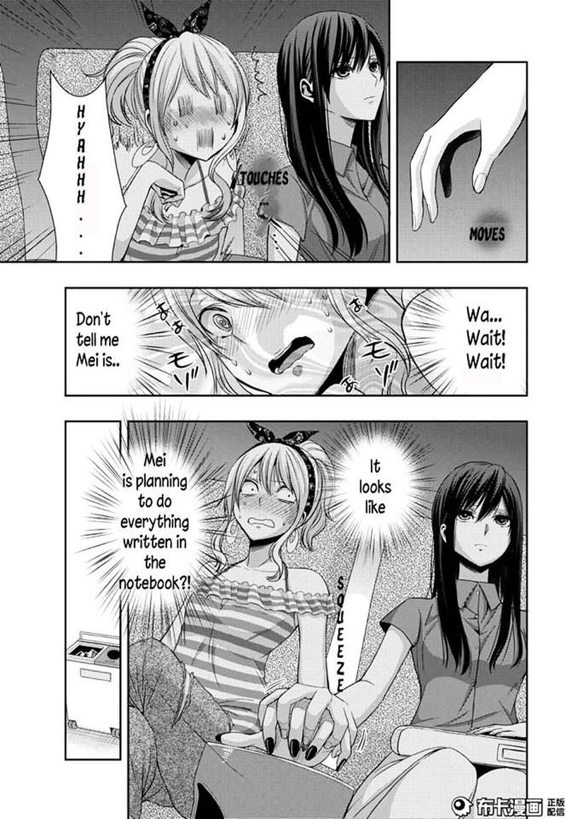Citrus Saburouta 22 13