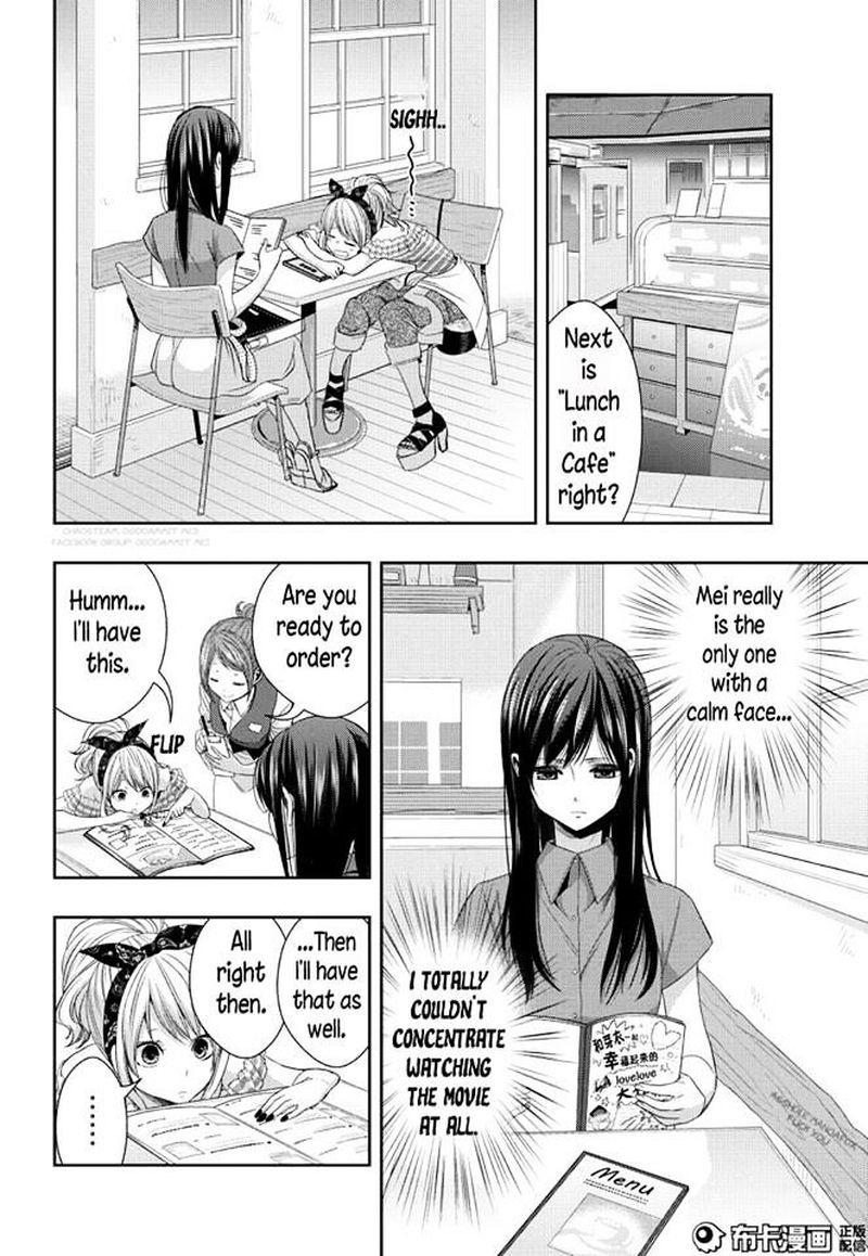 Citrus Saburouta 22 14