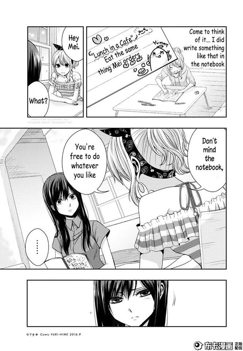 Citrus Saburouta 22 15