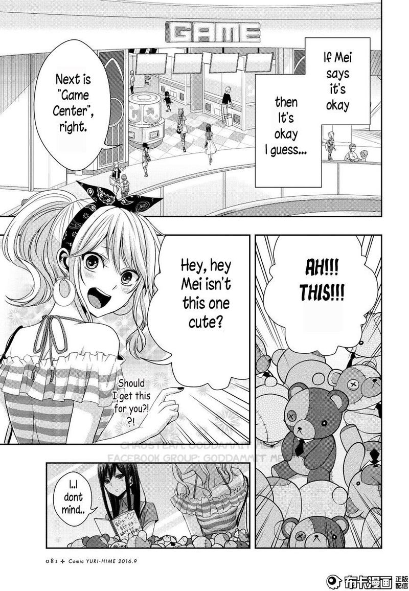 Citrus Saburouta 22 17