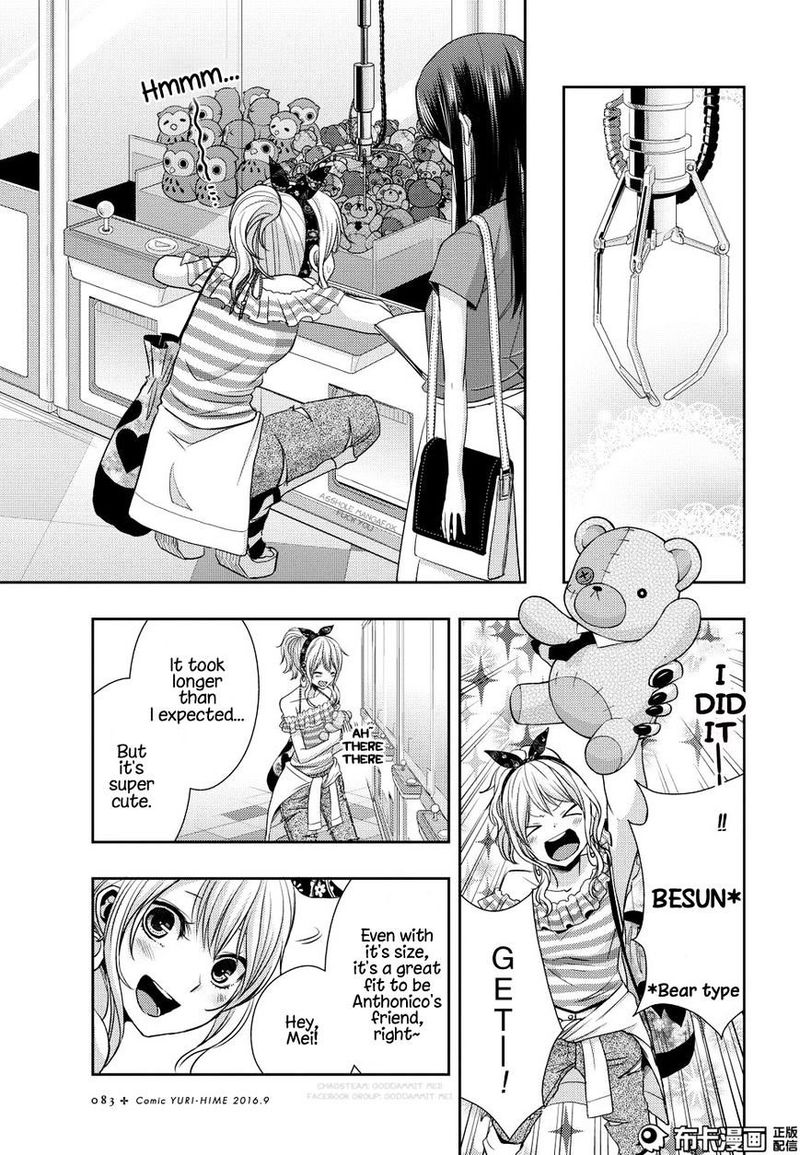 Citrus Saburouta 22 19