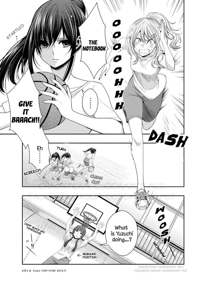 Citrus Saburouta 22 2