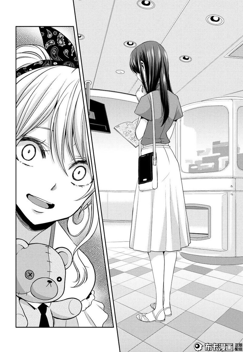 Citrus Saburouta 22 20