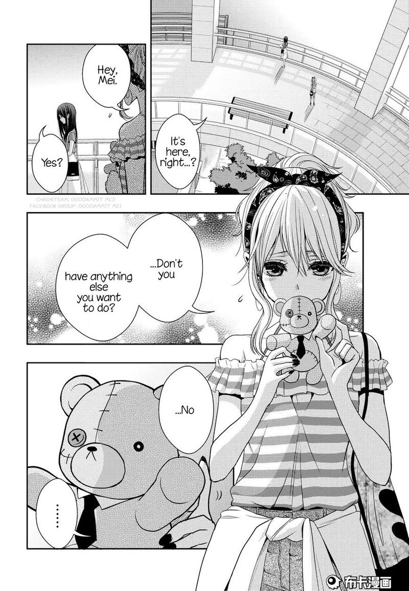Citrus Saburouta 22 22