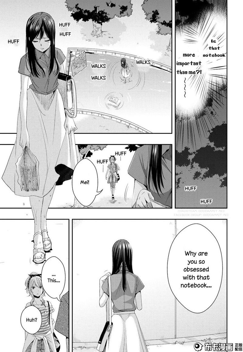Citrus Saburouta 22 26