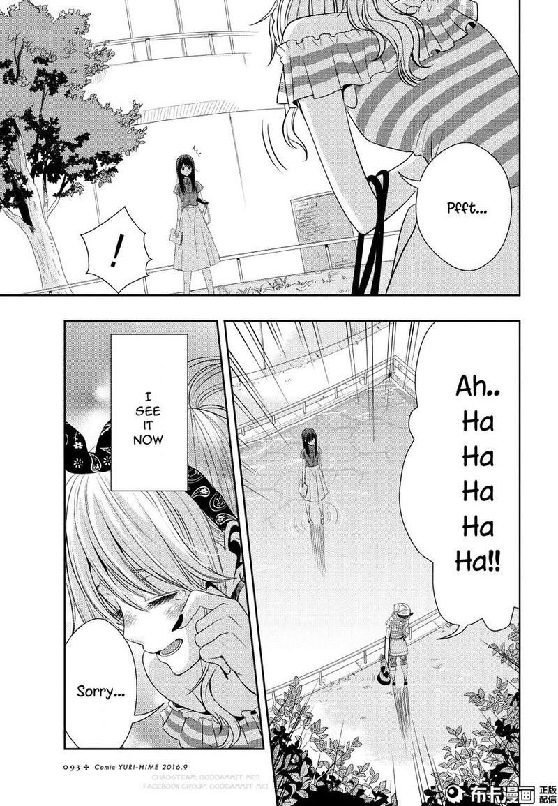 Citrus Saburouta 22 28