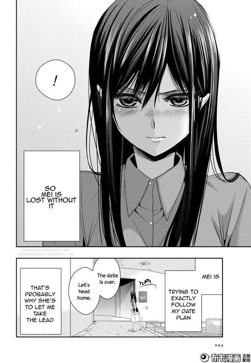Citrus Saburouta 22 29