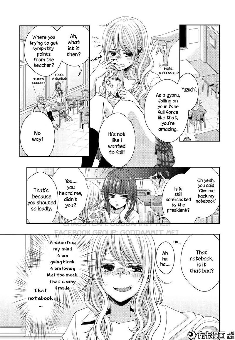 Citrus Saburouta 22 3