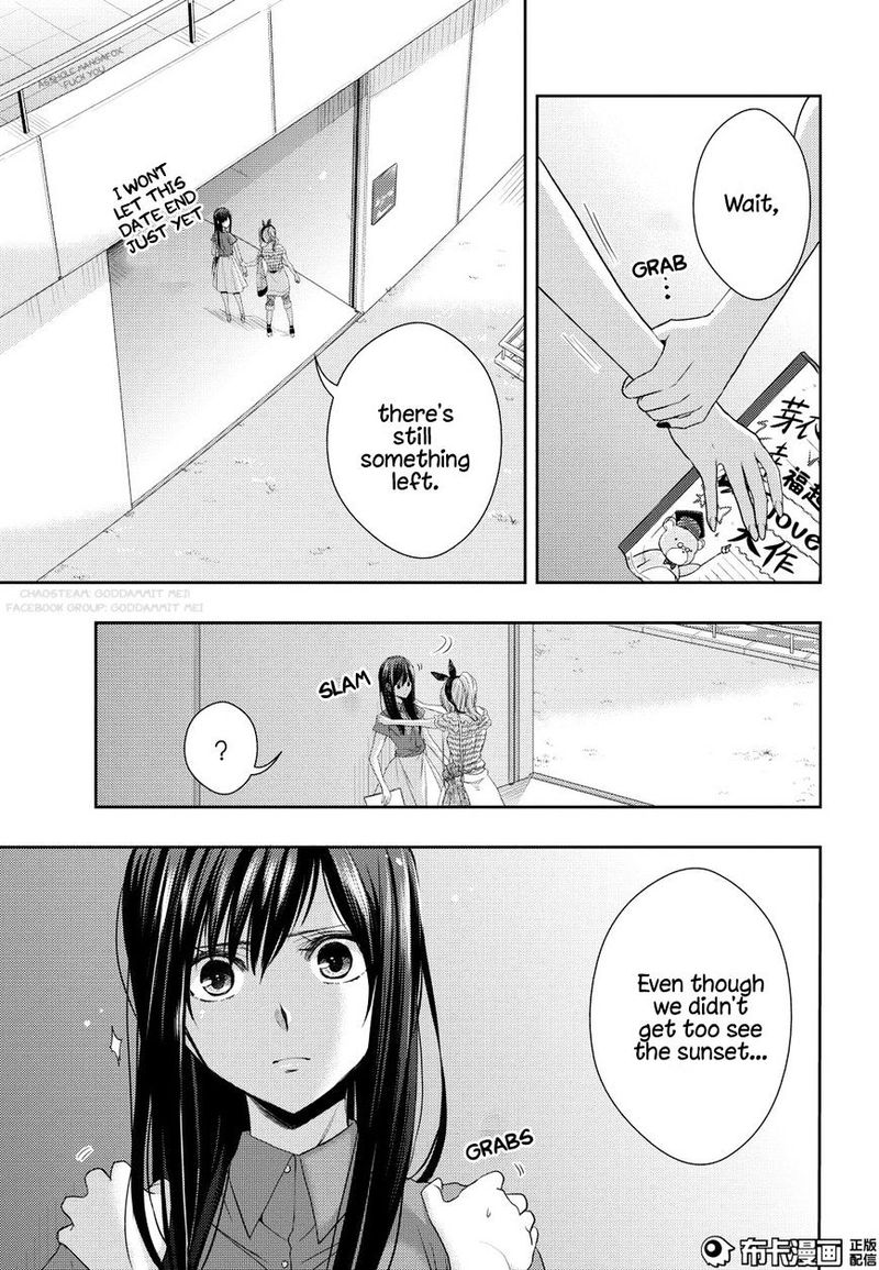 Citrus Saburouta 22 30
