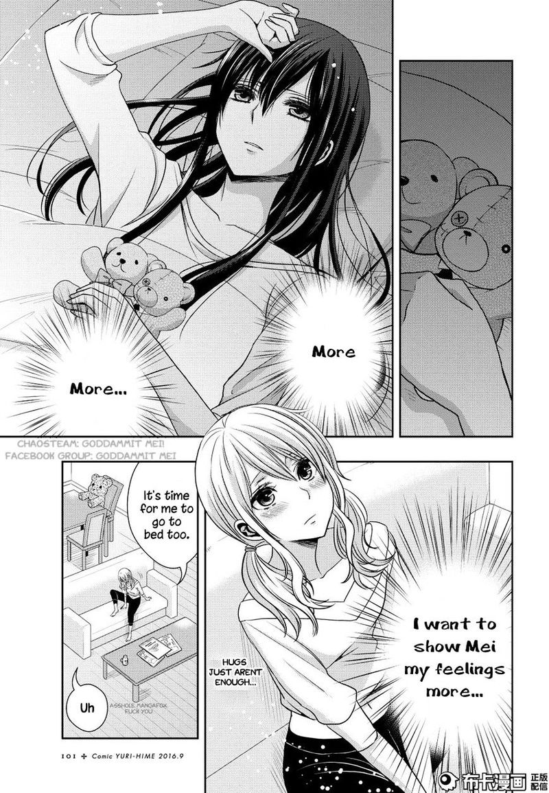Citrus Saburouta 22 35