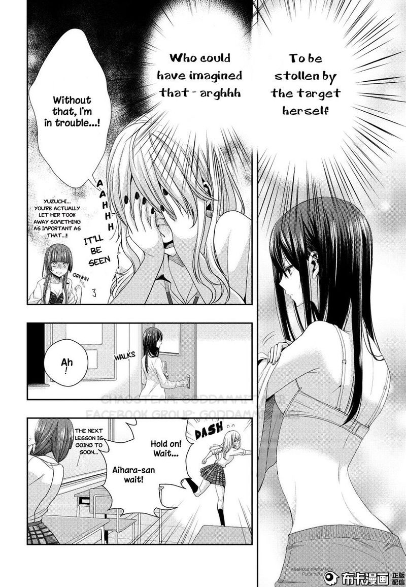 Citrus Saburouta 22 4