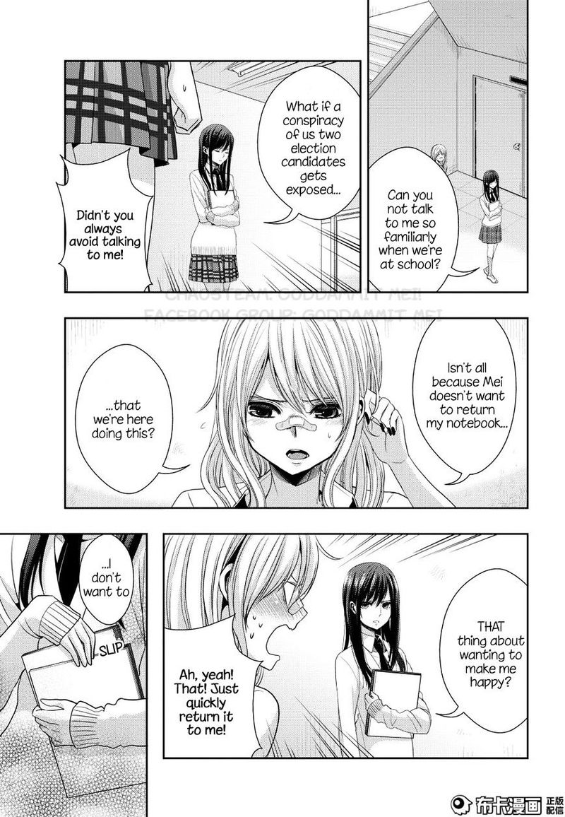 Citrus Saburouta 22 5