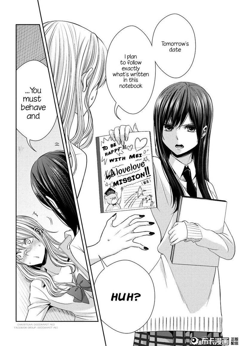 Citrus Saburouta 22 6