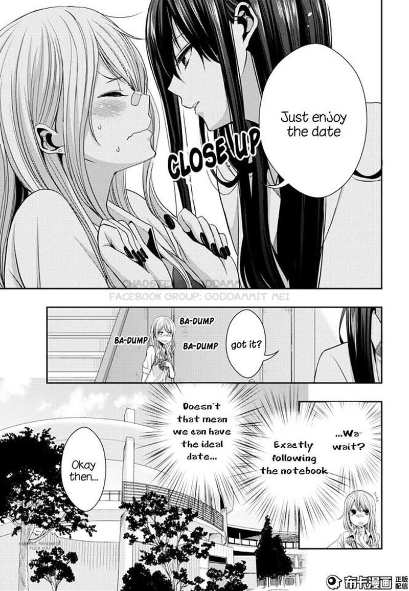 Citrus Saburouta 22 7