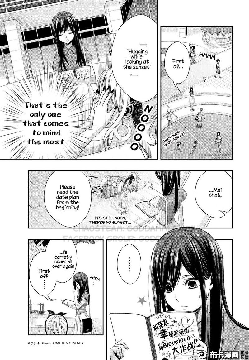 Citrus Saburouta 22 9