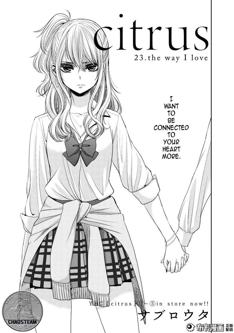 Citrus Saburouta 23 1