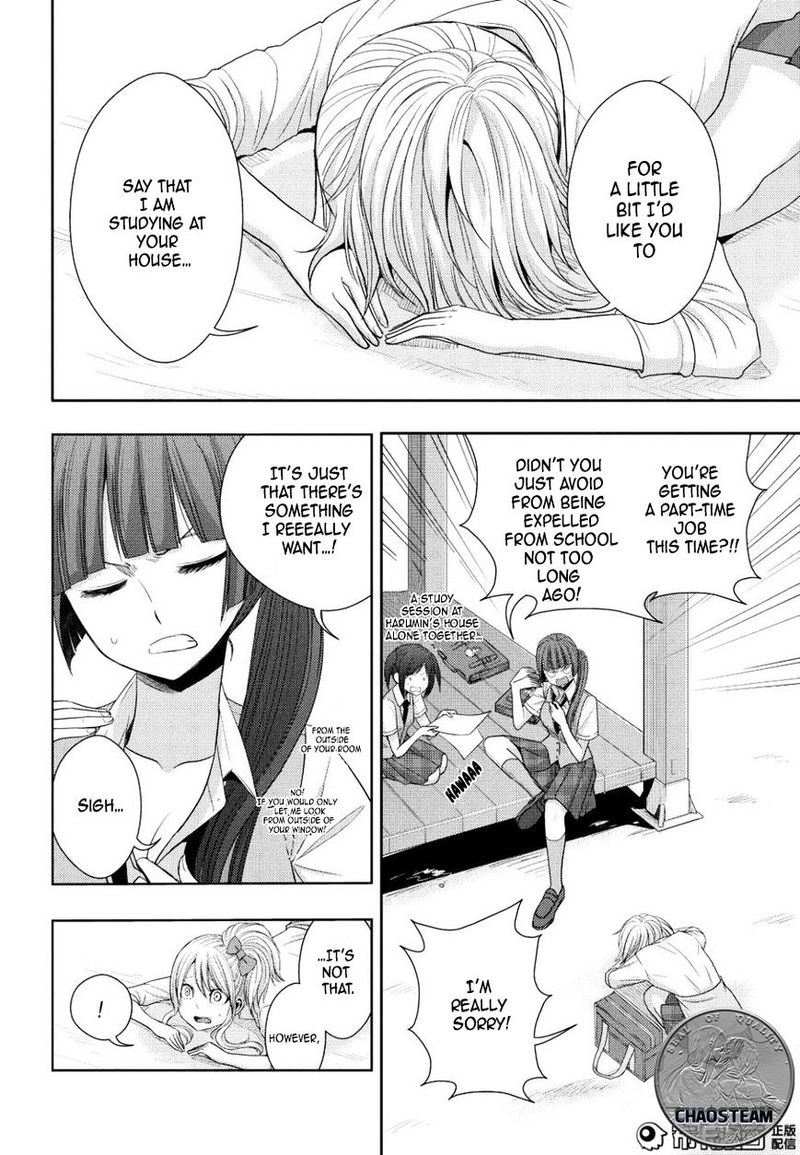 Citrus Saburouta 23 10