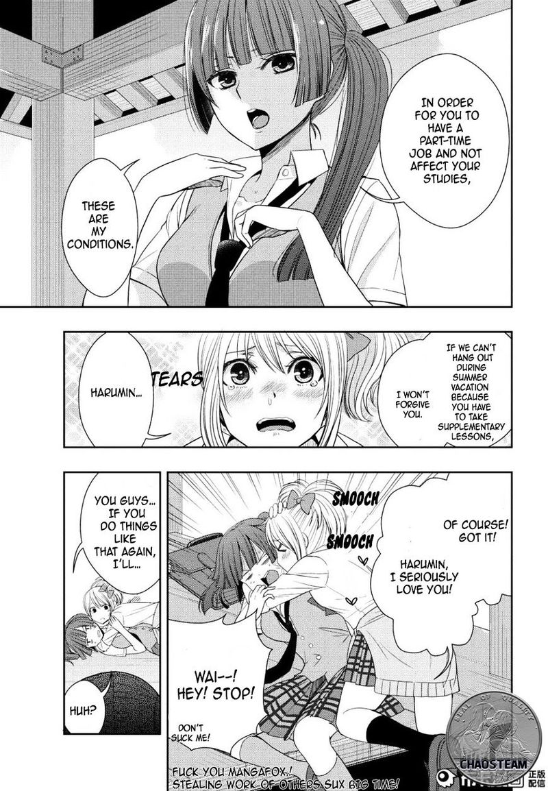 Citrus Saburouta 23 11