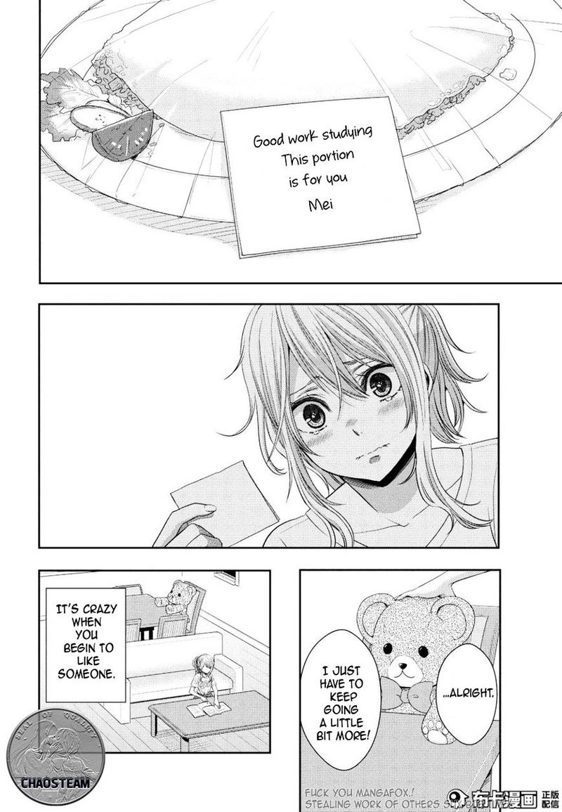 Citrus Saburouta 23 14