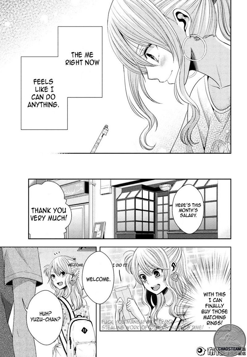 Citrus Saburouta 23 15