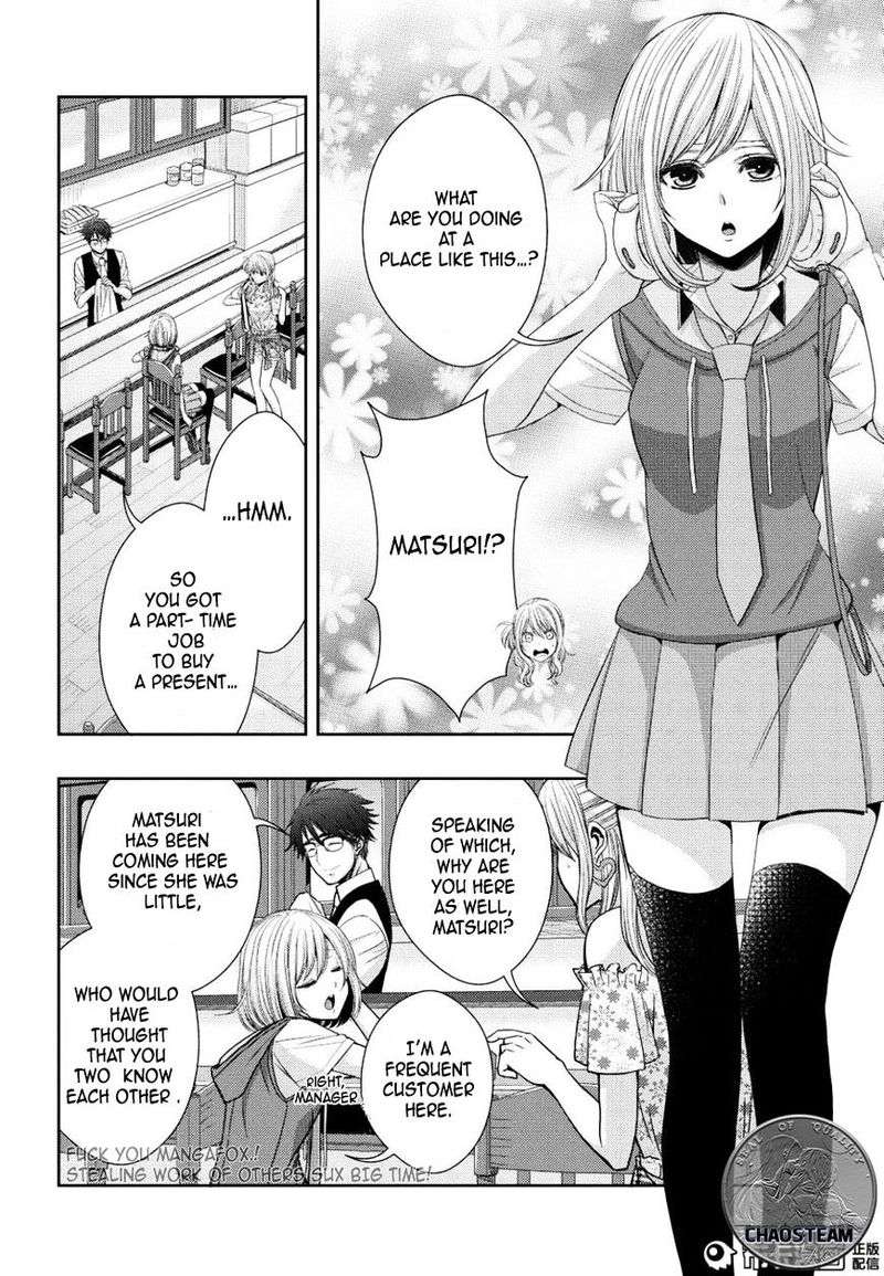 Citrus Saburouta 23 16