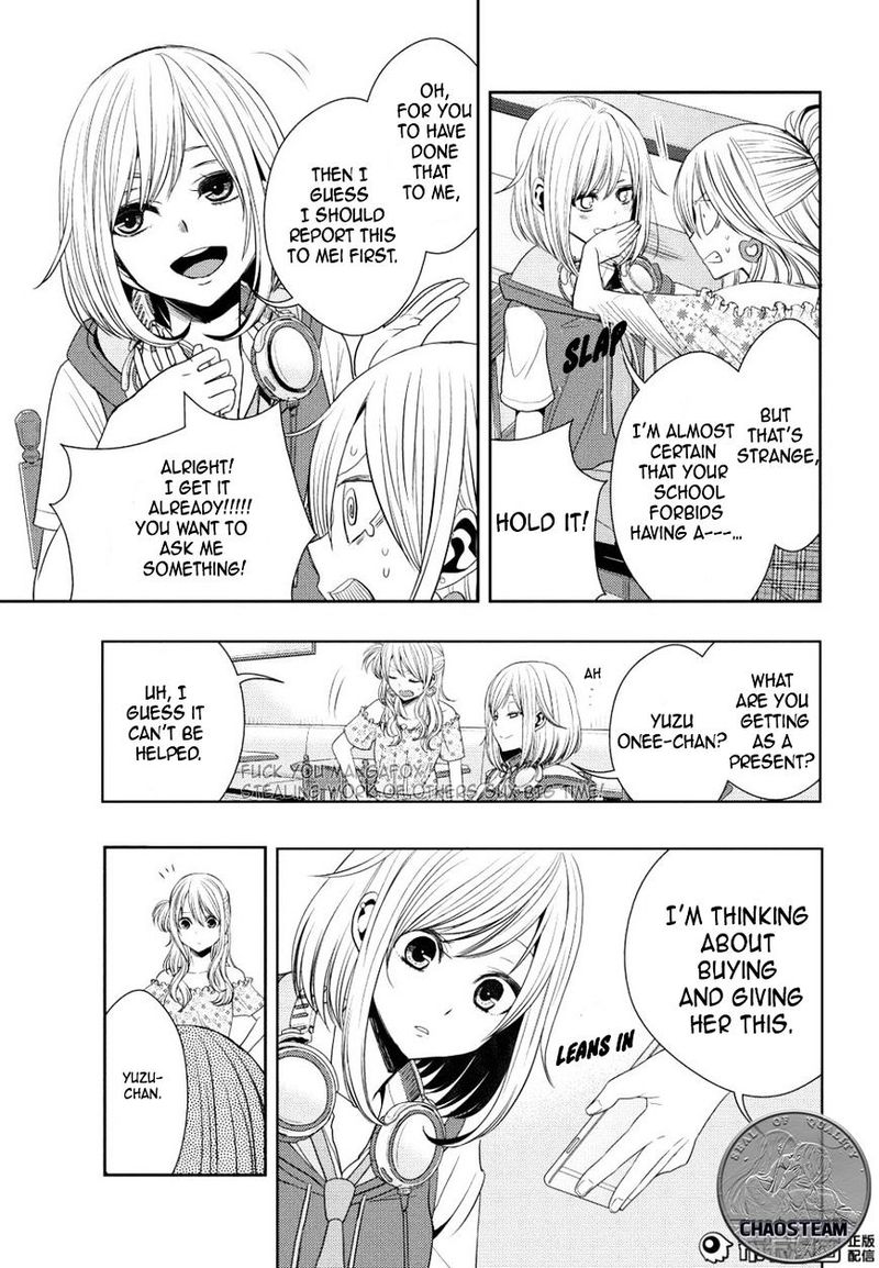 Citrus Saburouta 23 17