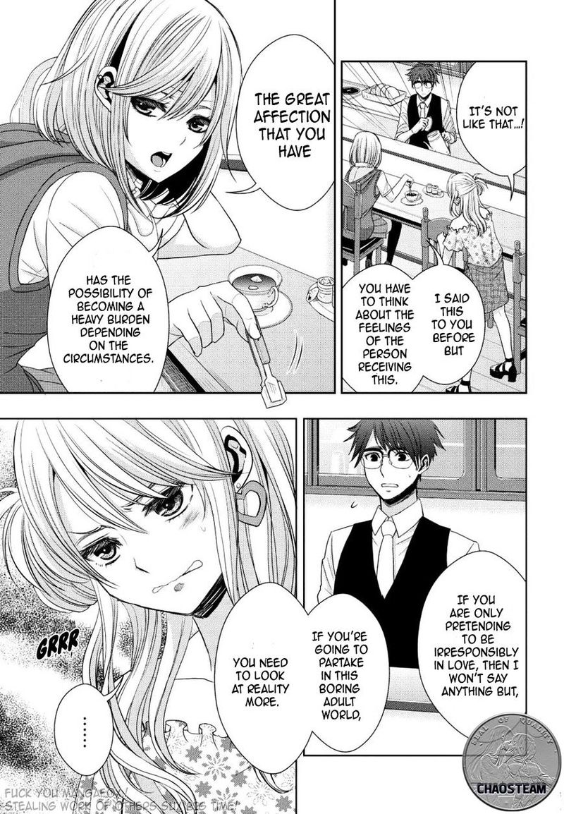 Citrus Saburouta 23 19