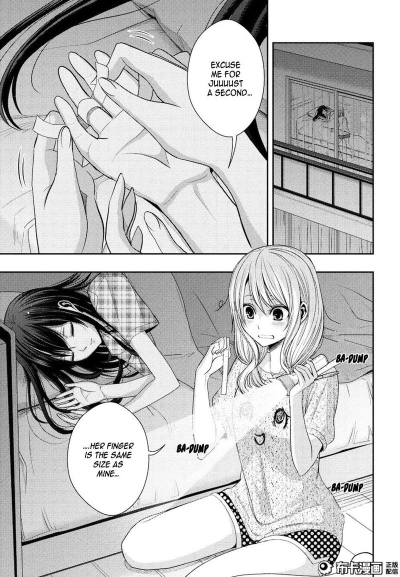 Citrus Saburouta 23 2