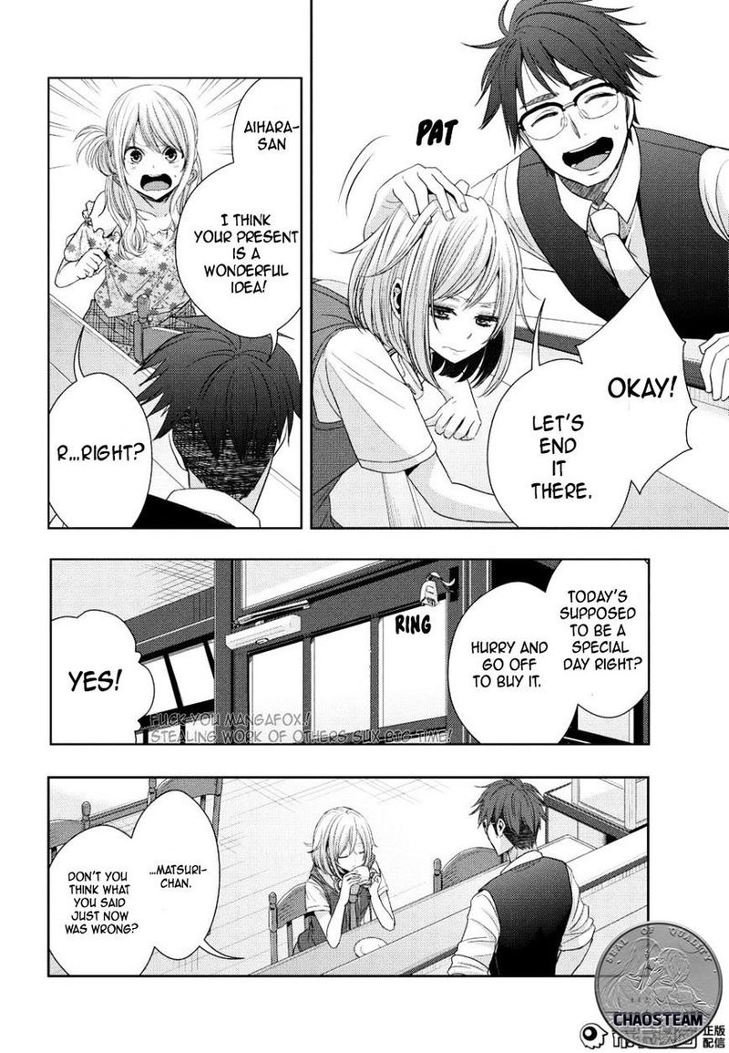 Citrus Saburouta 23 20