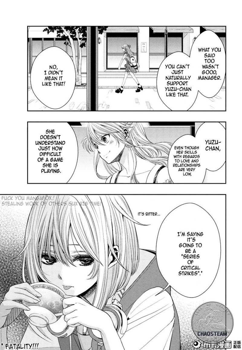 Citrus Saburouta 23 21