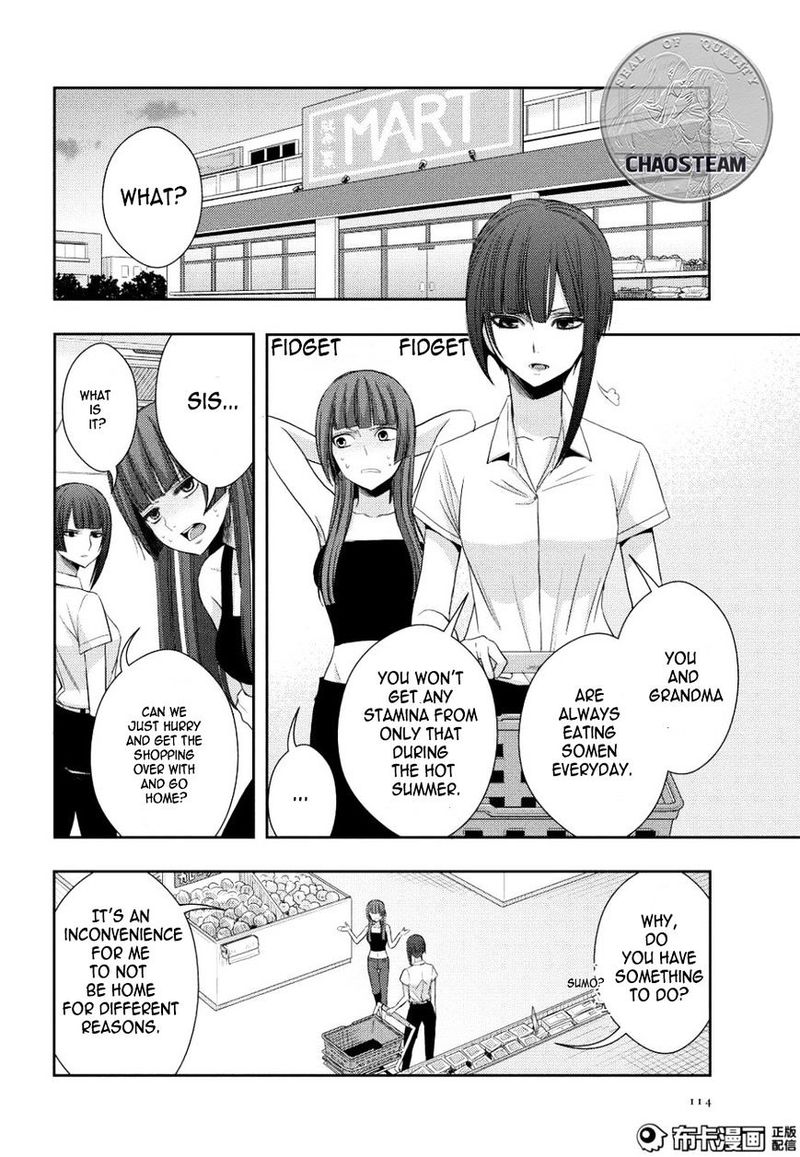 Citrus Saburouta 23 22