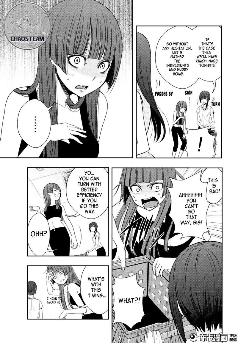 Citrus Saburouta 23 23