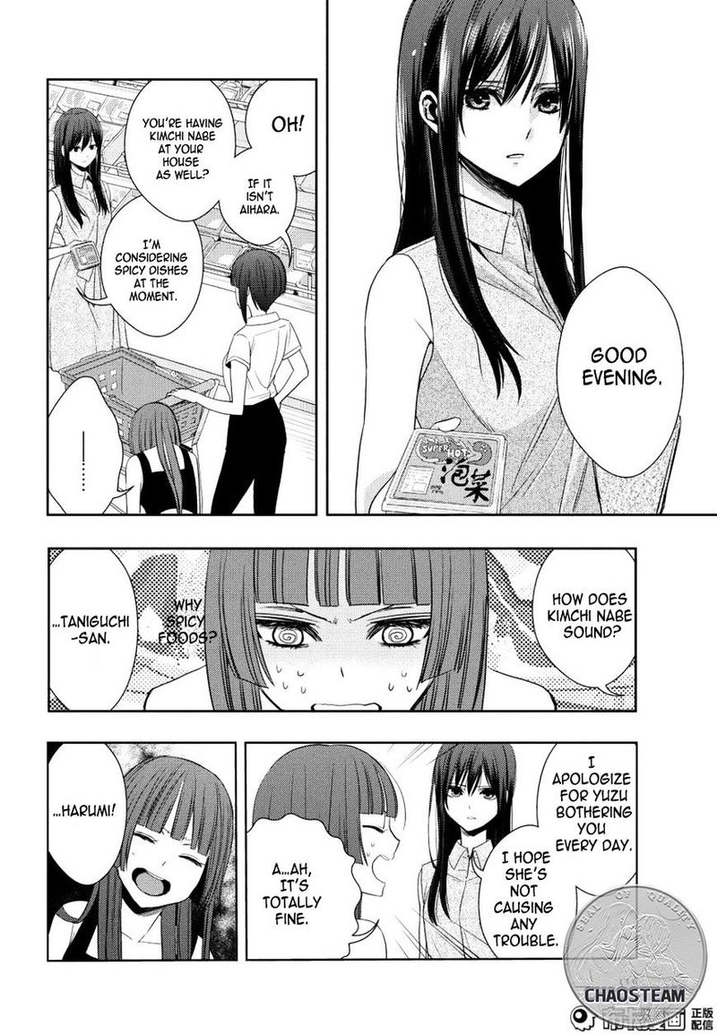 Citrus Saburouta 23 24