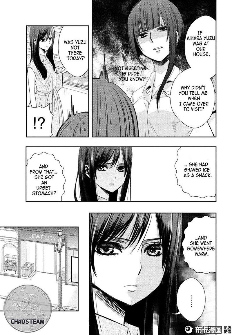 Citrus Saburouta 23 25