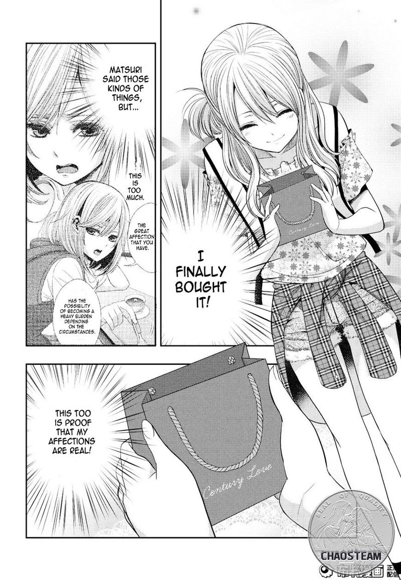 Citrus Saburouta 23 26