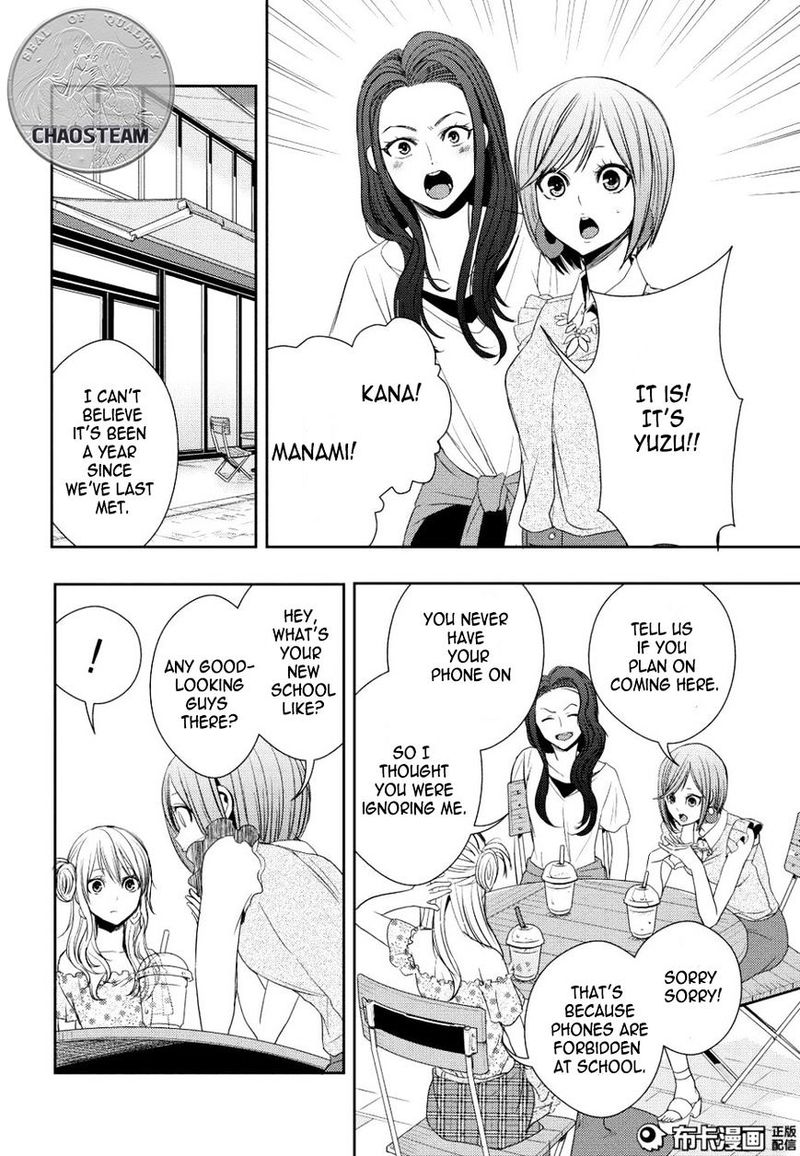 Citrus Saburouta 23 28